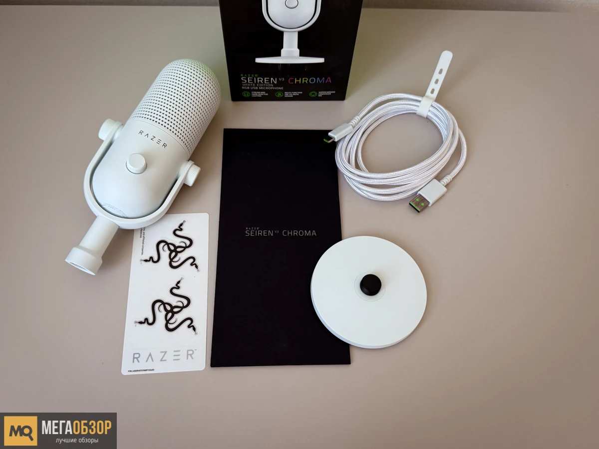 комплектация Razer Seiren V3 Chroma