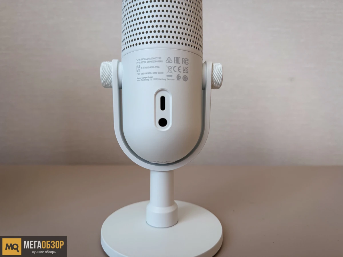 внешний вид Razer Seiren V3 Chroma