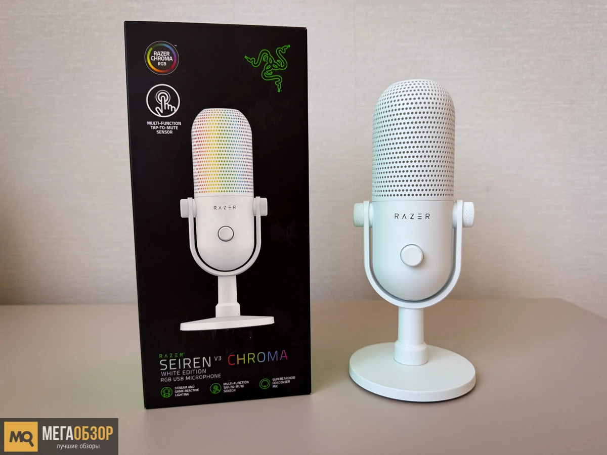 Обзор Razer Seiren V3 Chroma