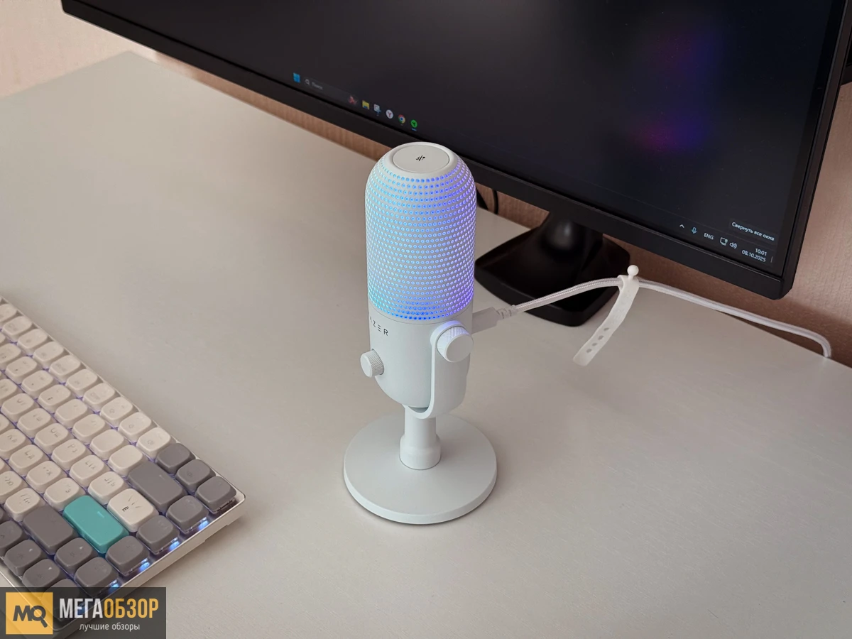 внешний вид Razer Seiren V3 Chroma