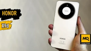 Обзор Honor X9d: «неубиваемость» в стильном корпусе