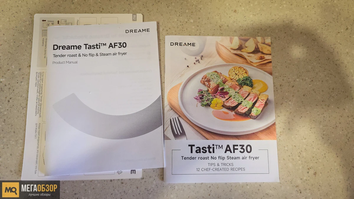 комплектация Dreame Tasti AF30