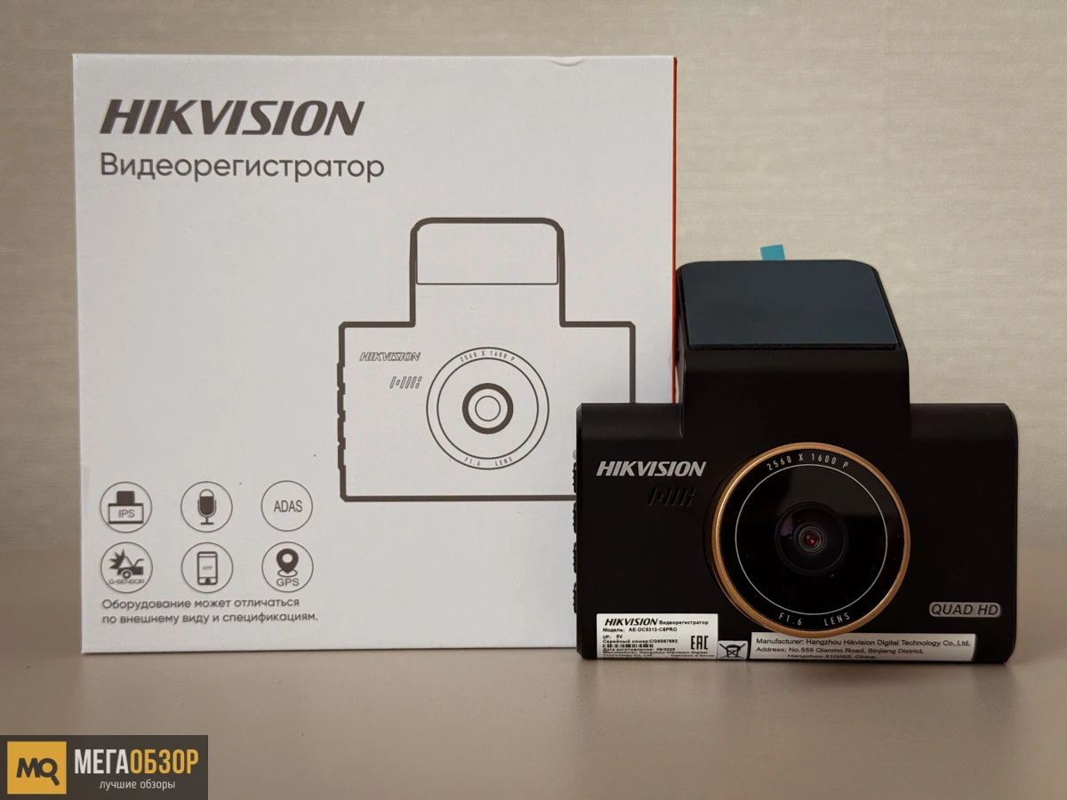 Обзор Hikvision AE-DC5313-C6PRO