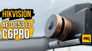 Обзор Hikvision AE-DC5313-C6PRO. Видеорегистратор с 1600p, GPS и Wi-Fi