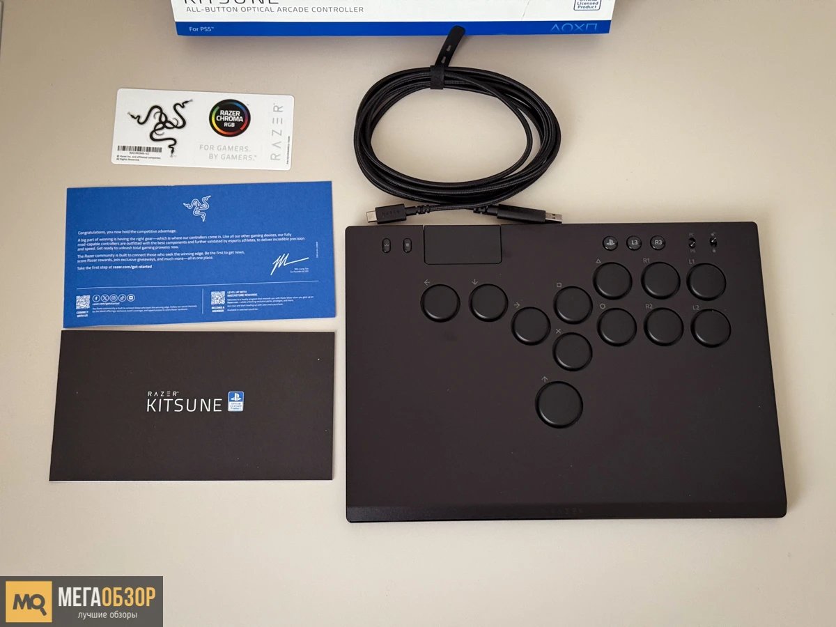 комлектация Razer Kitsune