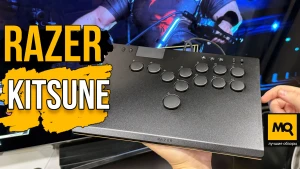 Обзор Razer Kitsune. Премиальный контроллер для файтингов на PS5 и ПК