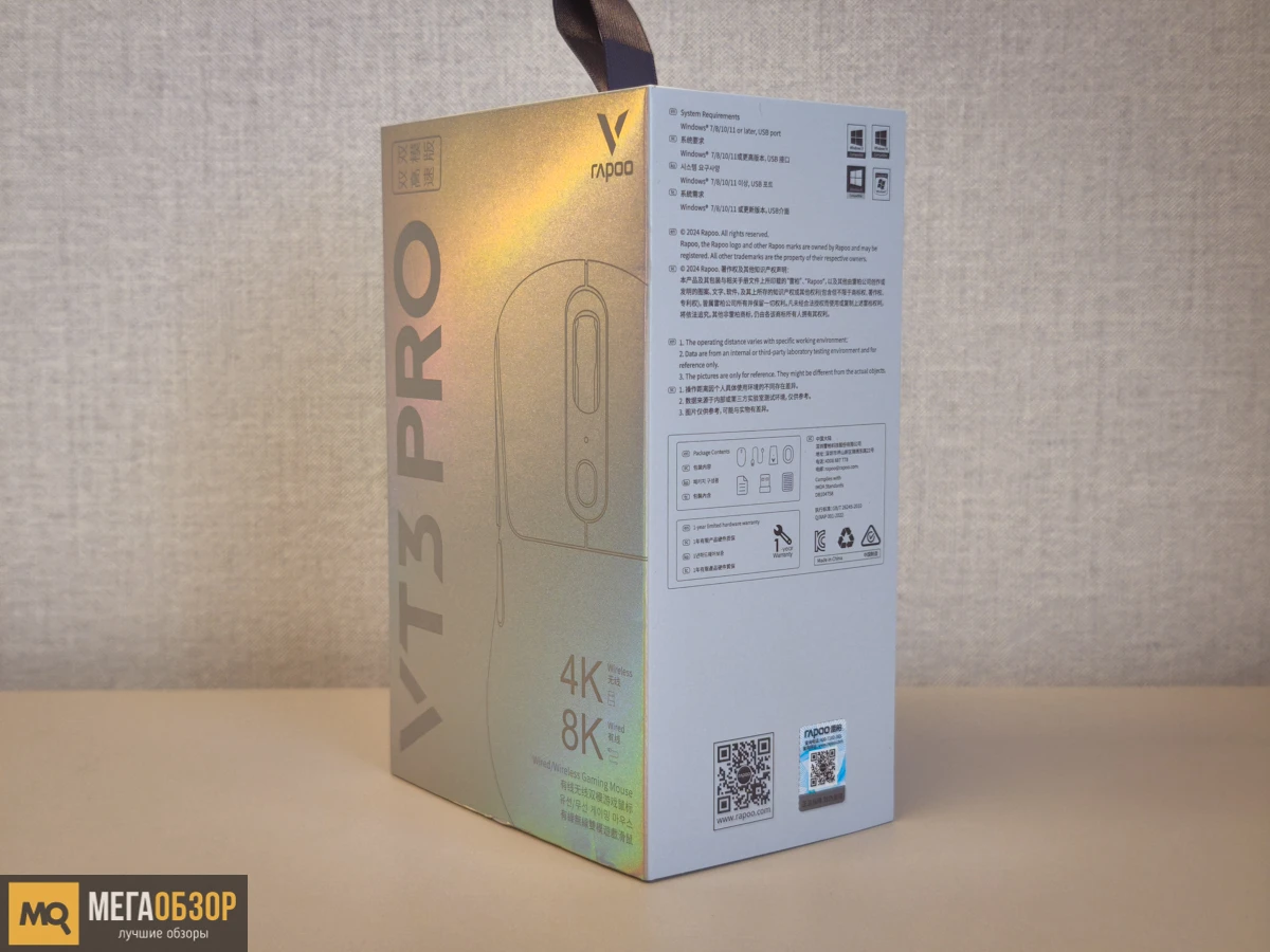 комплектация RAPOO VT3 PRO