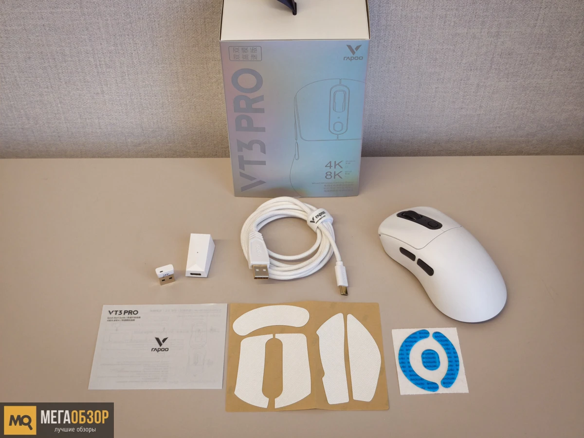 комплектация RAPOO VT3 PRO