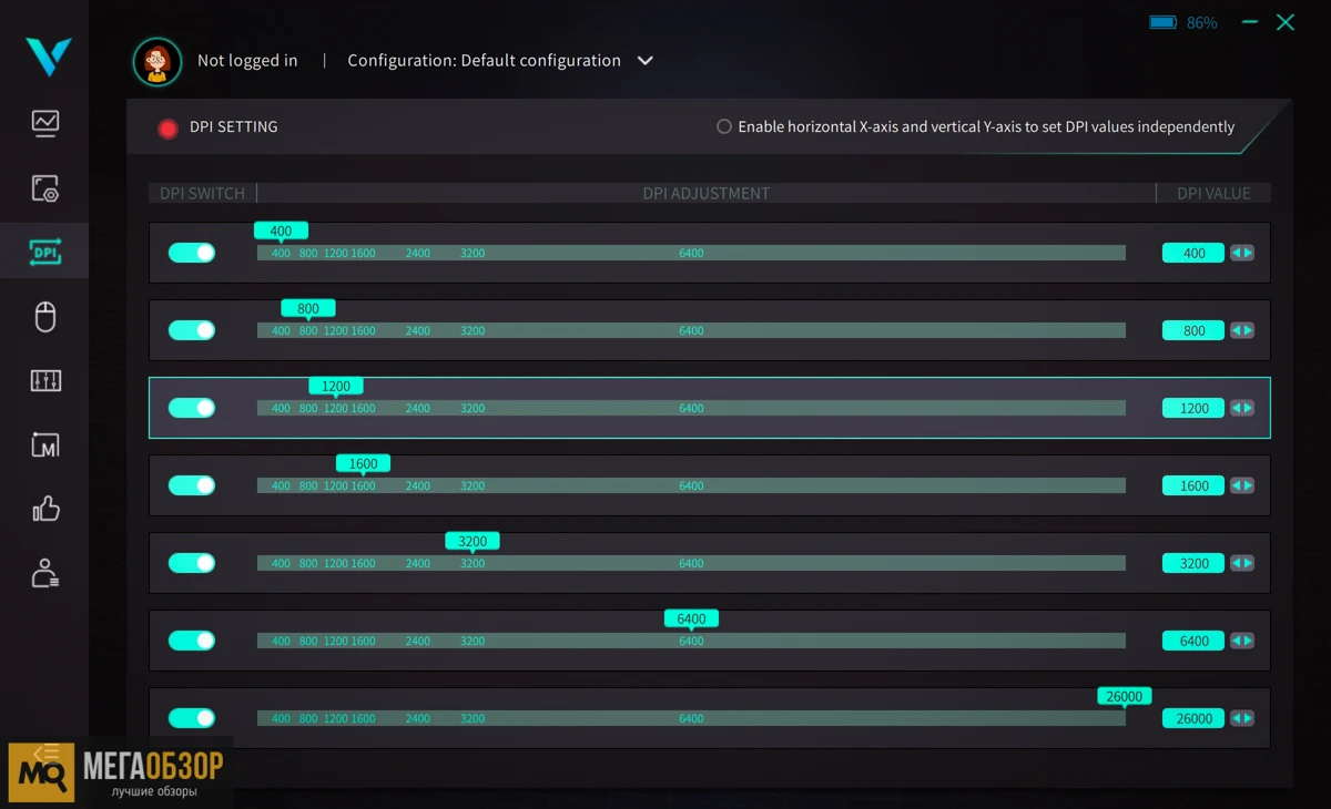 софт RAPOO VT3 PRO