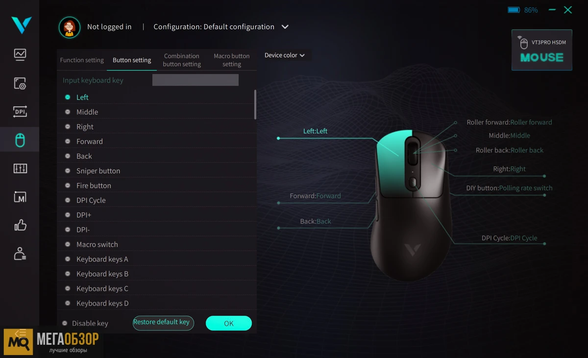 софт RAPOO VT3 PRO