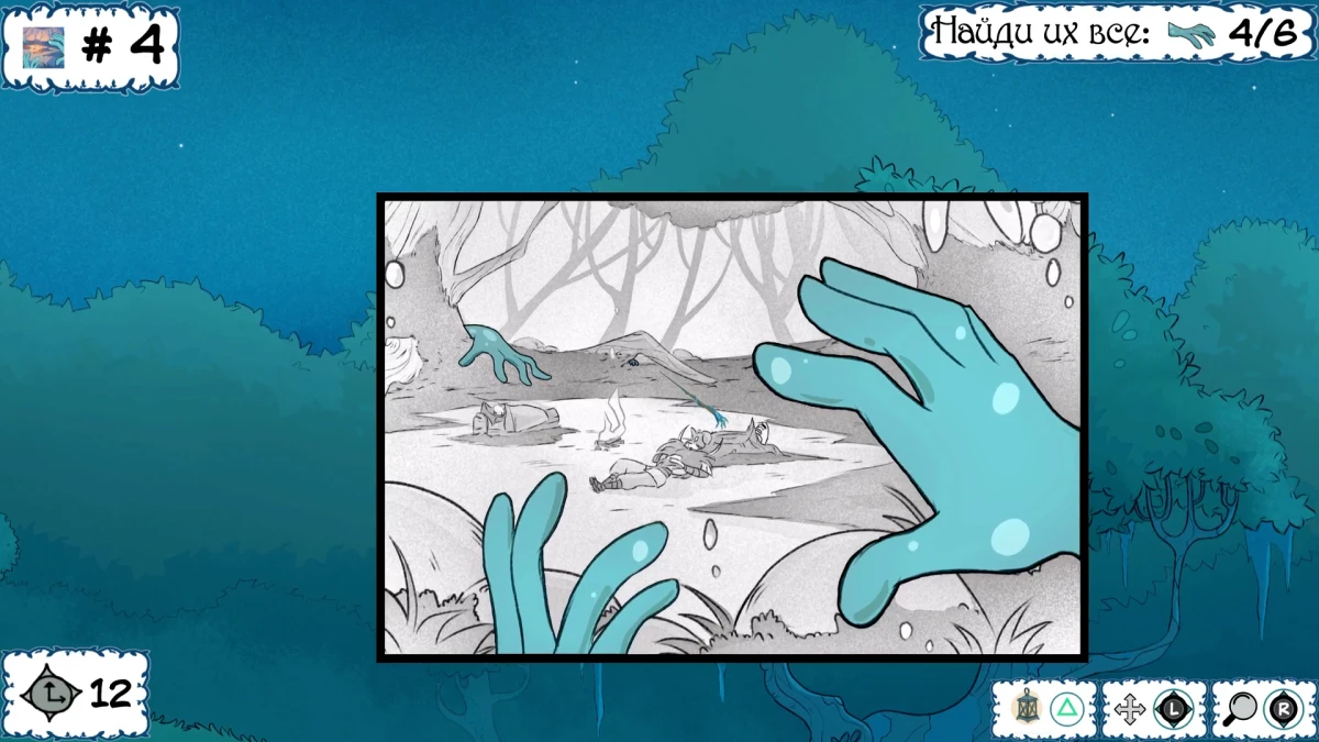 Обзор игры Vyun, Kosmeya, And The Witch’s Curse