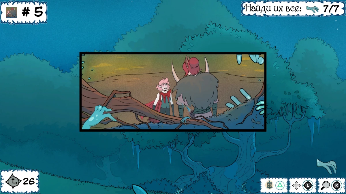 Обзор игры Vyun, Kosmeya, And The Witch’s Curse