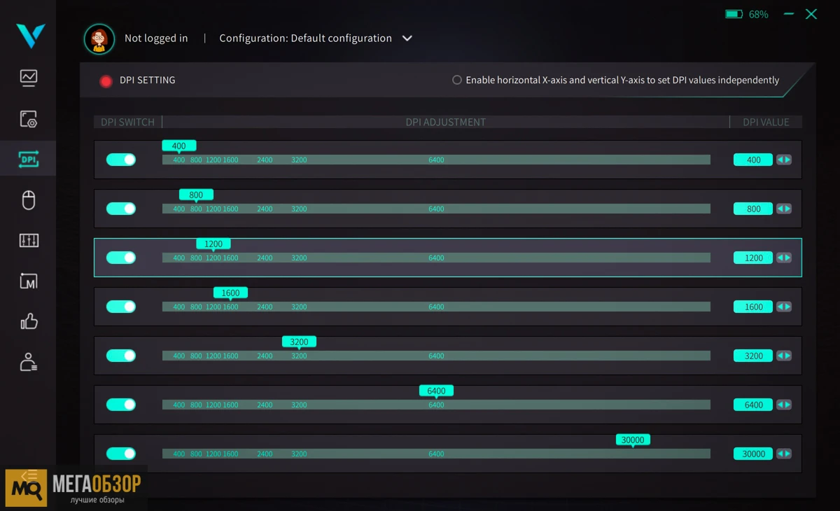 настройка RAPOO VT3 PRO MAX