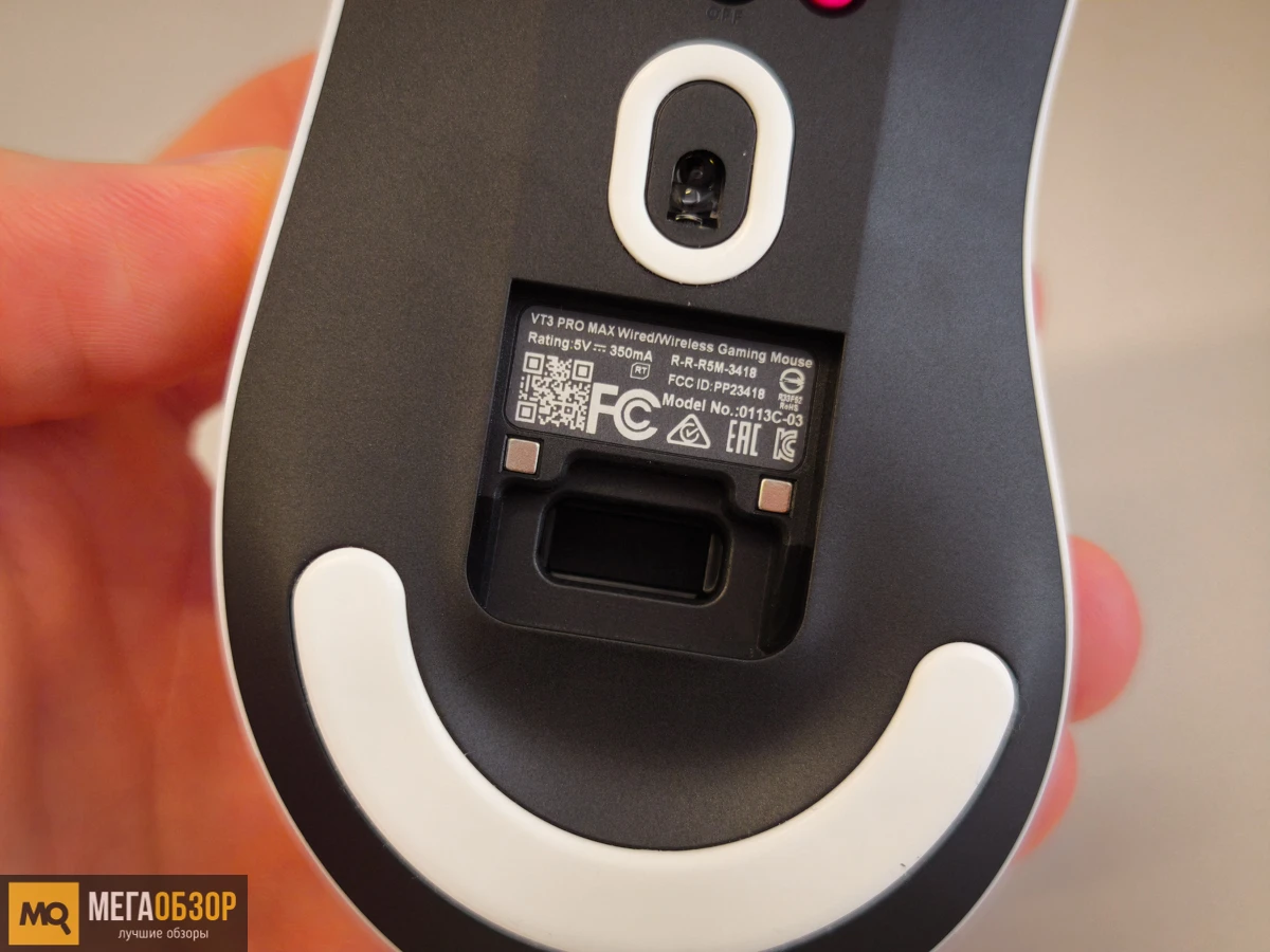 внешний вид RAPOO VT3 PRO MAX