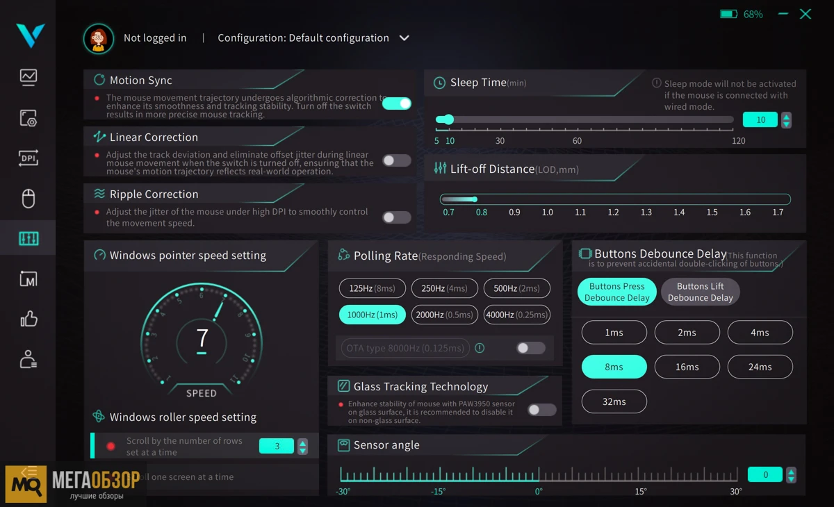 настройка RAPOO VT3 PRO MAX
