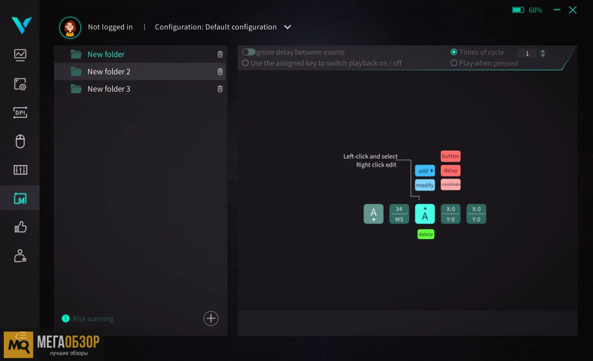 настройка RAPOO VT3 PRO MAX