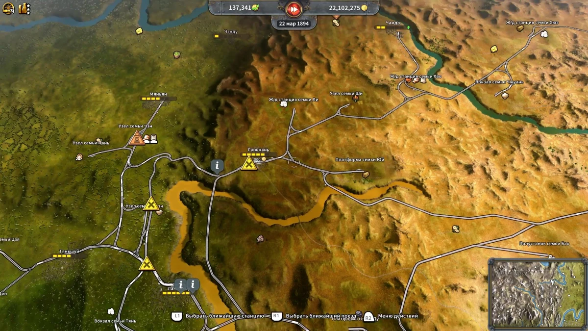 Обзор дополнения Railway Empire 2: Steel Dragons