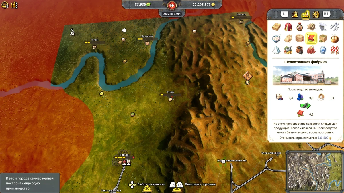 Обзор дополнения Railway Empire 2: Steel Dragons