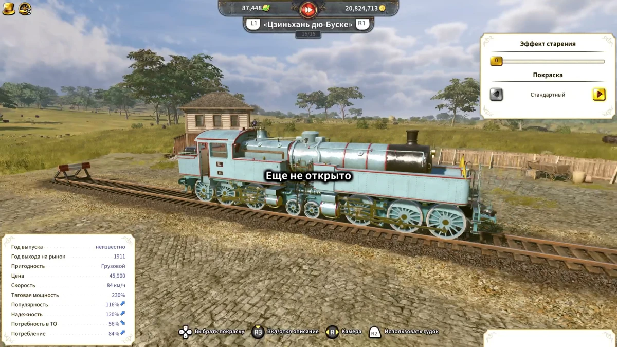 Обзор дополнения Railway Empire 2: Steel Dragons