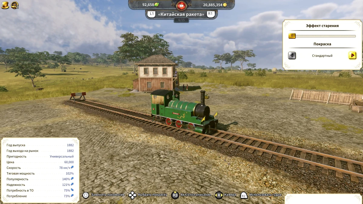 Обзор дополнения Railway Empire 2: Steel Dragons