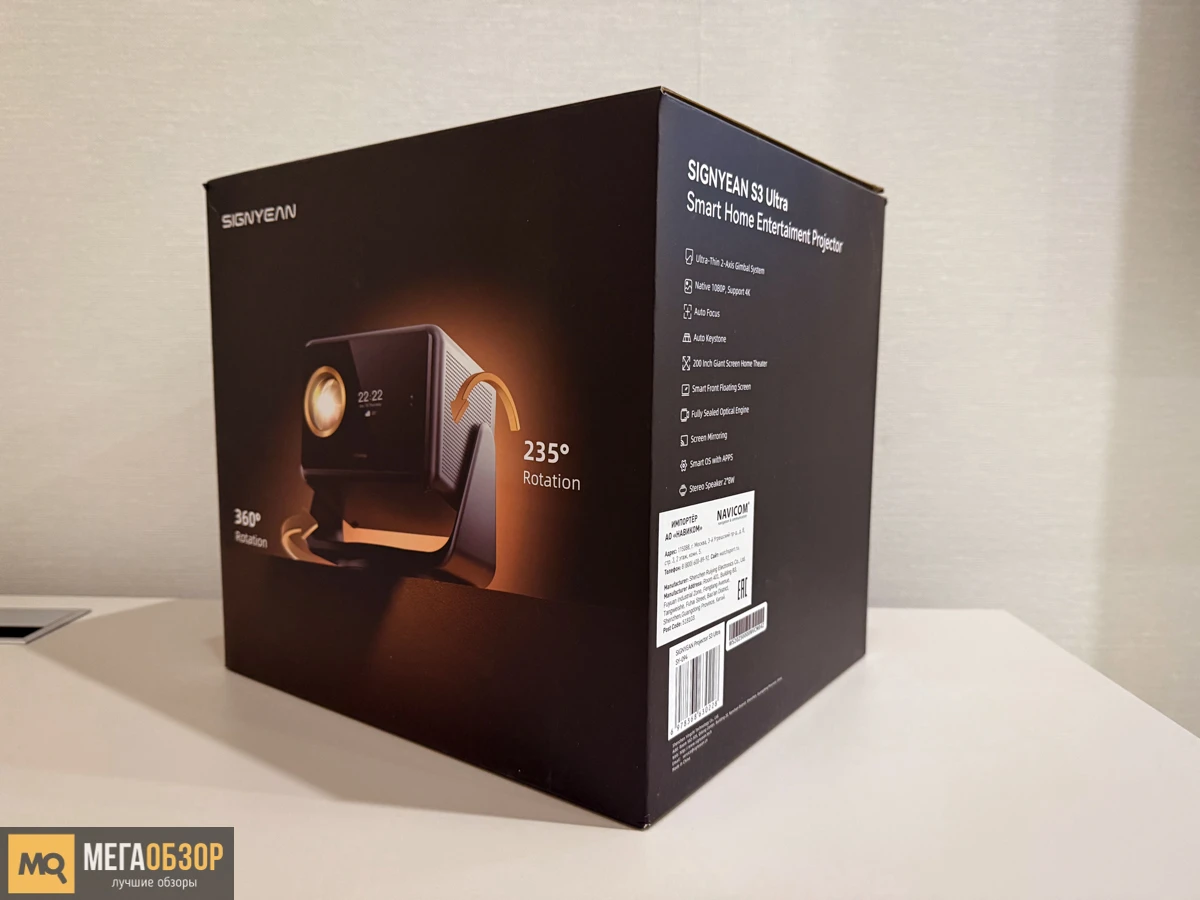 комплектация Signyean S3 Ultra