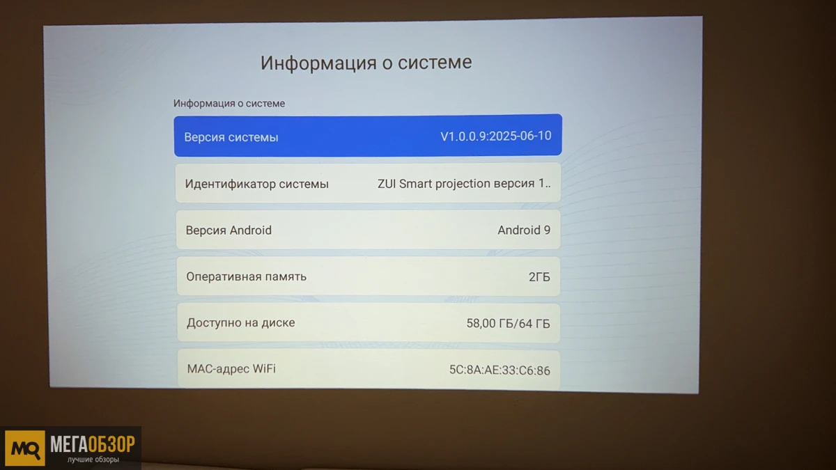 интерфейс Signyean S3 Ultra