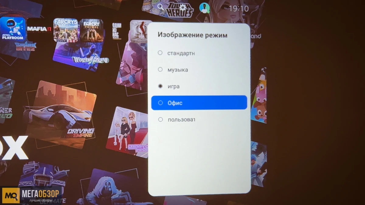 тесты Signyean S3 Ultra