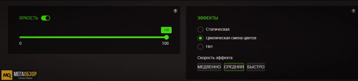 настройка Razer Wolverine V3 Pro