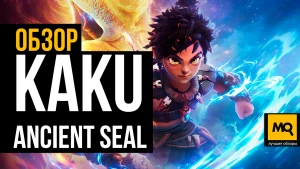 Обзор игры Kaku: Ancient Seal. Хорошая альтернатива Zelda