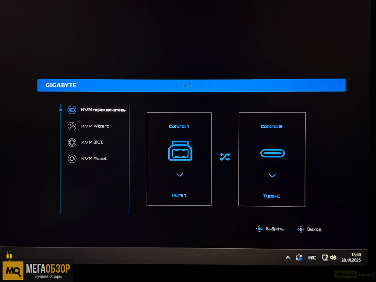 GIGABYTE M27UP настройка