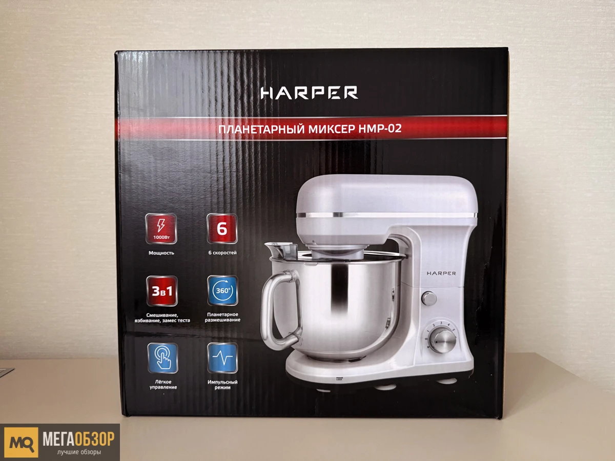 комплектация HARPER HMP-02