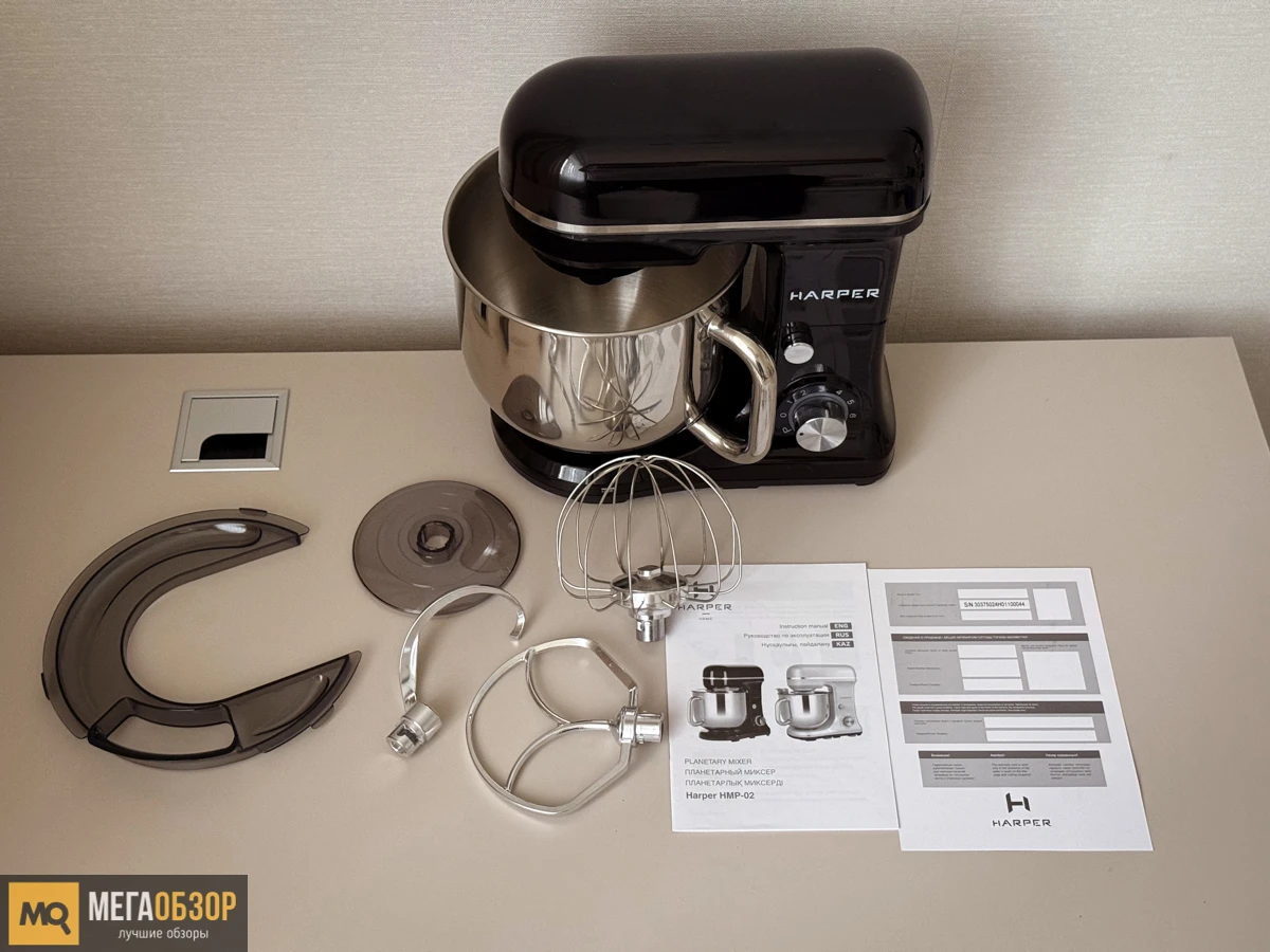 комплектация HARPER HMP-02