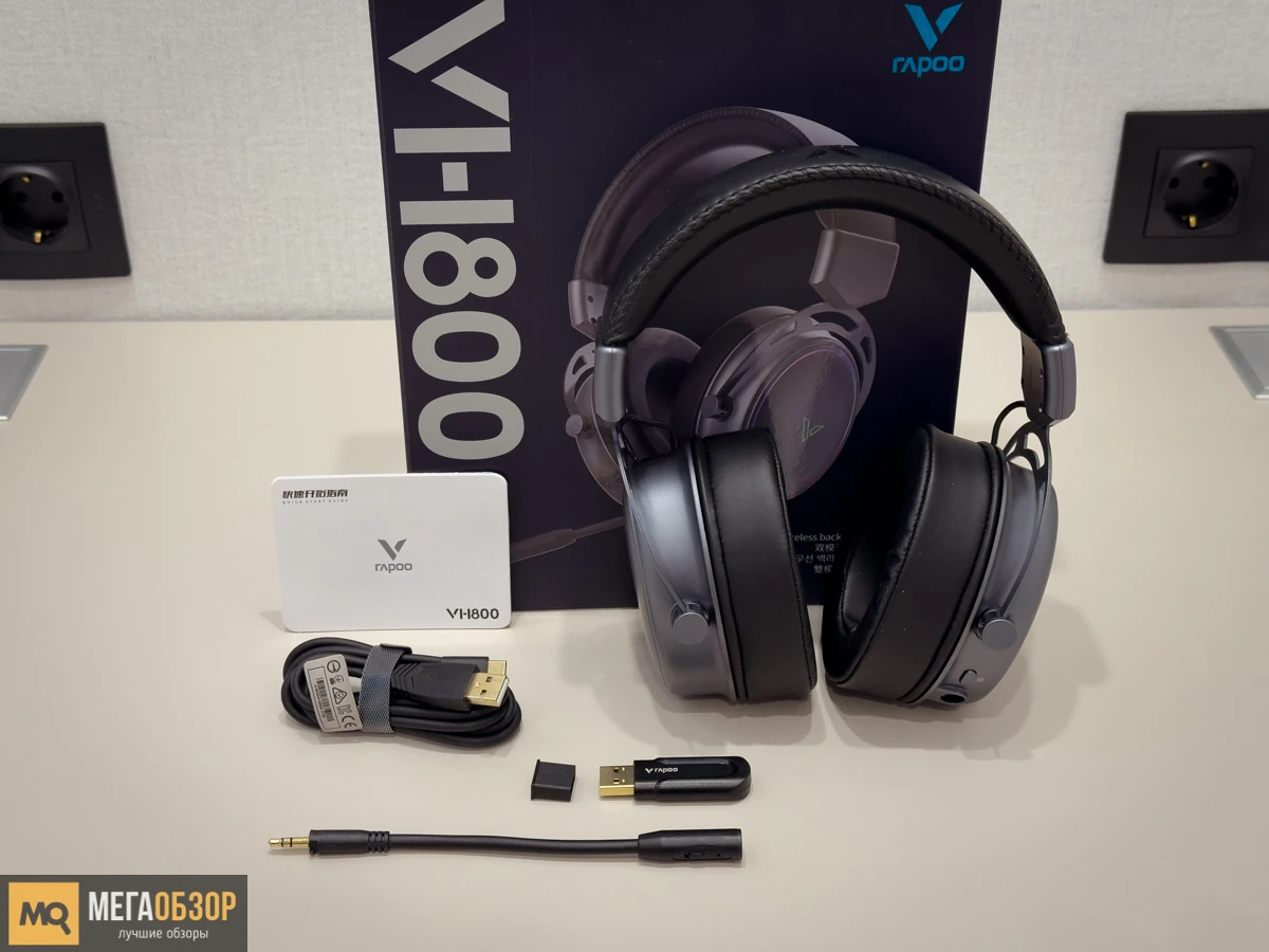 комплектация Rapoo VH800