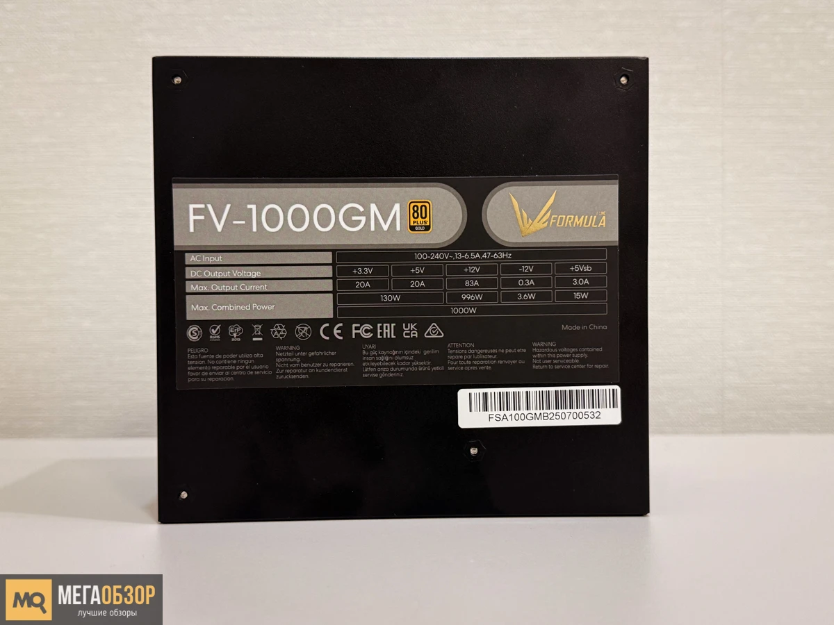 Formula V FV-1000GM внешний вид