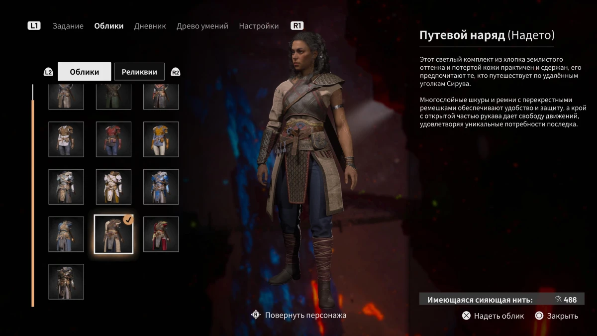 Обзор игры Echoes of the End: Enhanced Edition