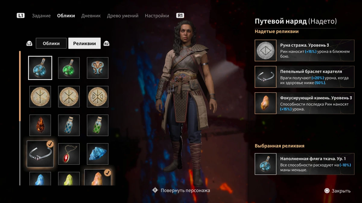 Обзор игры Echoes of the End: Enhanced Edition