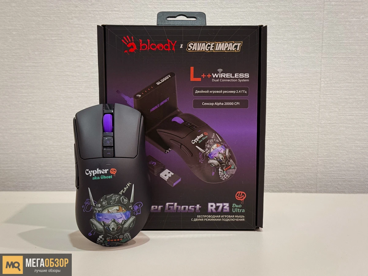 Обзор Bloody R73 Ultra Duo Cypher Ghost