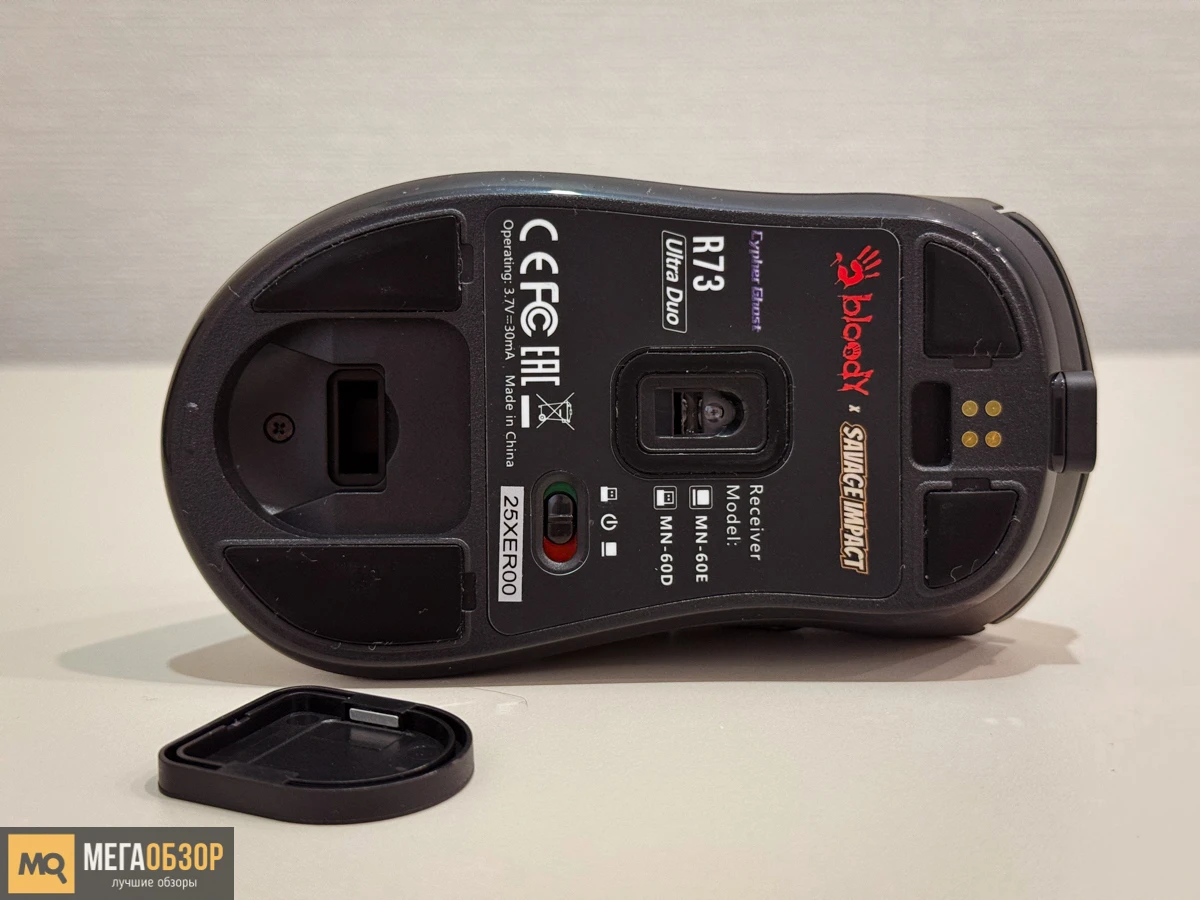 внешний вид Bloody R73 Ultra Duo Cypher Ghost