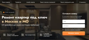 ТОП лучших компаний по ремонту квартир в Москве