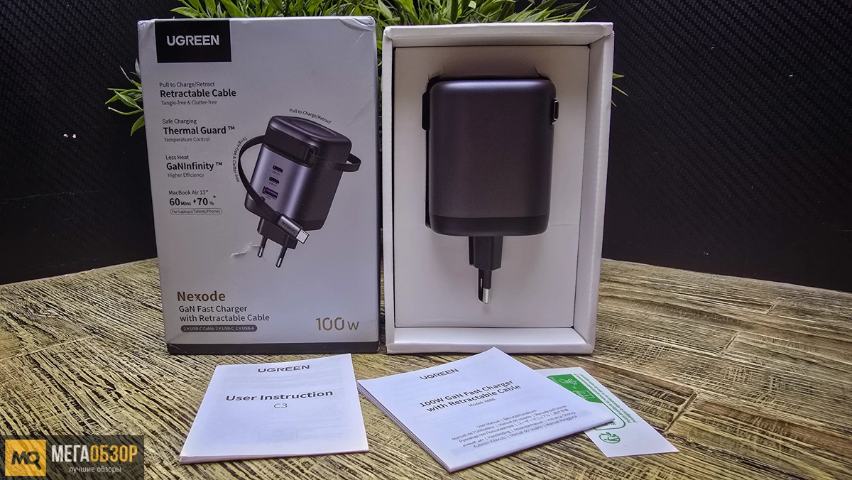 комплектация Ugreen X606