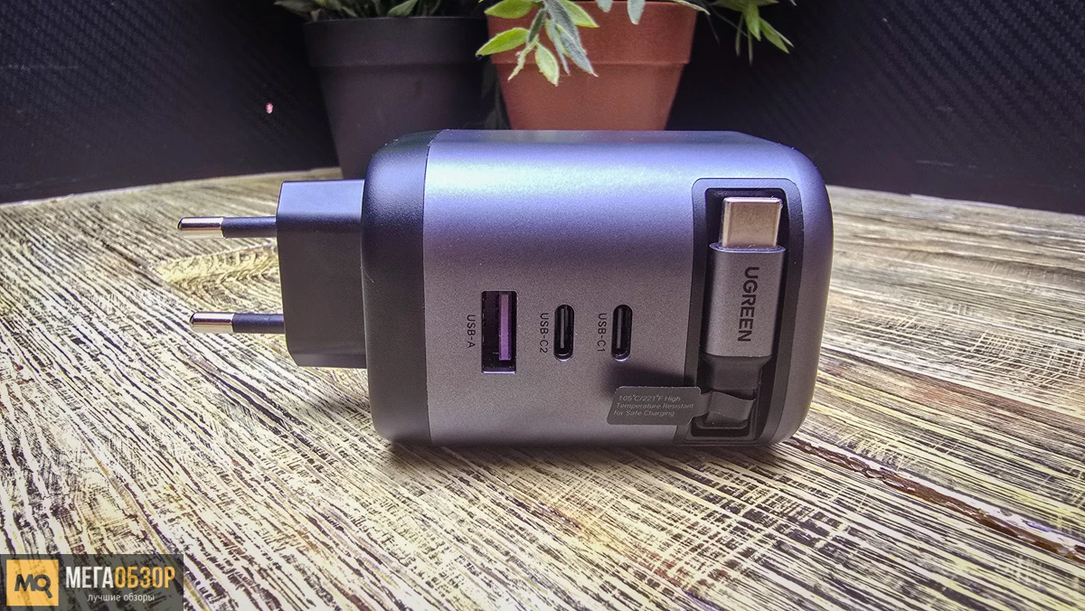 внешний вид Ugreen X606