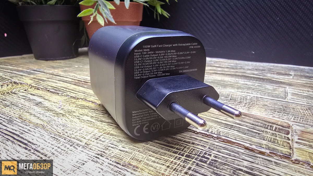 тесты Ugreen X606