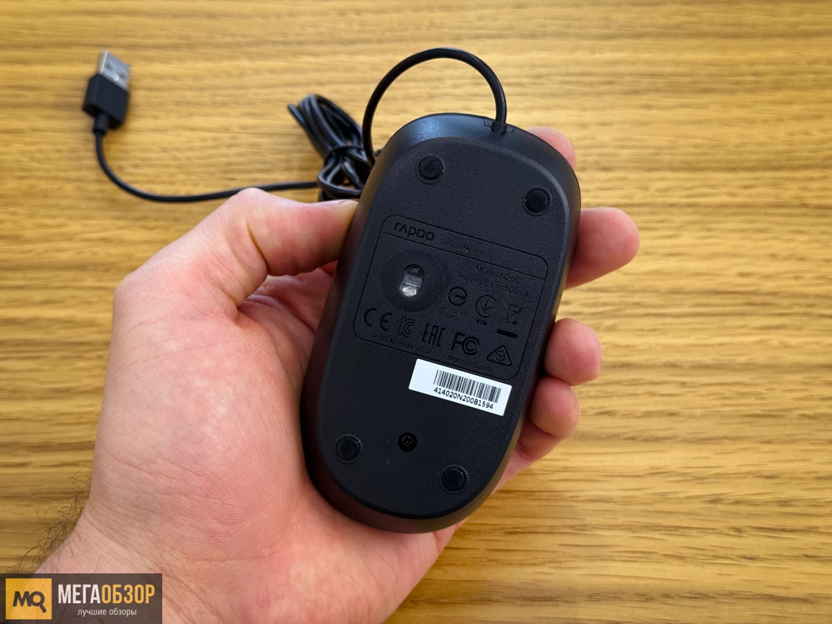 внешний вид Rapoo N200