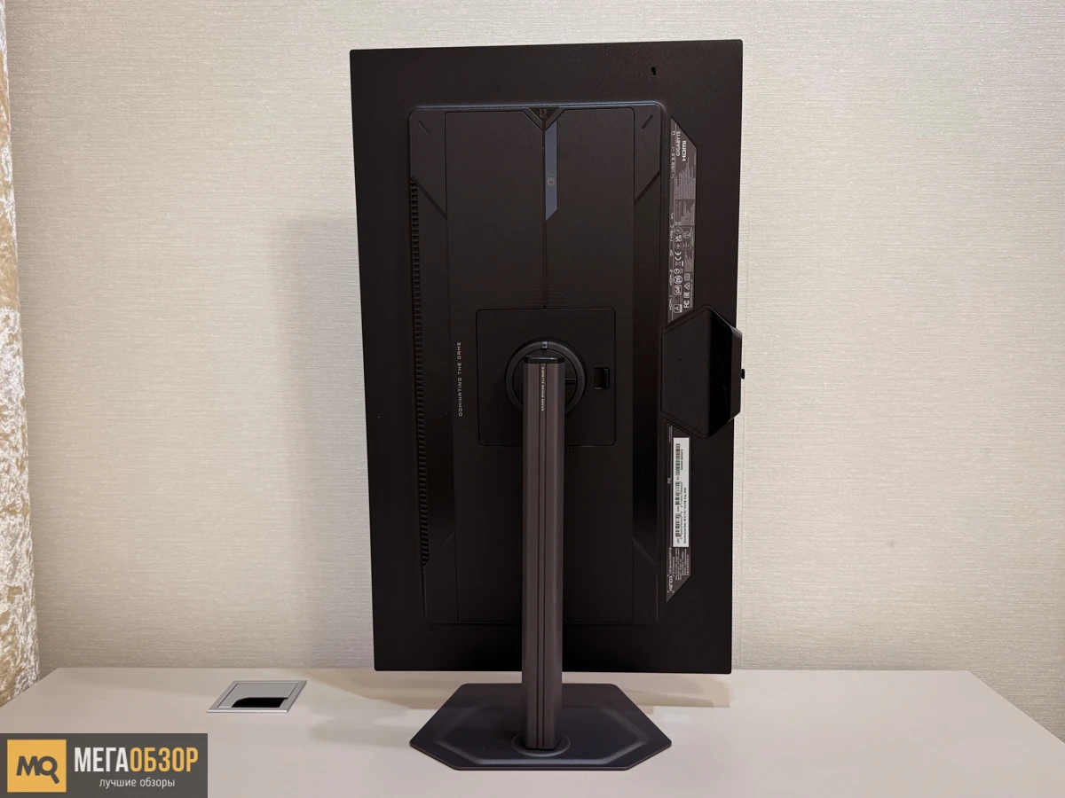 Gigabyte M27Q3 комплектация