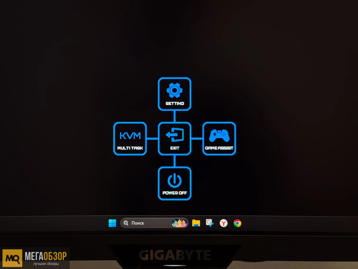 Gigabyte M27Q3 настройка