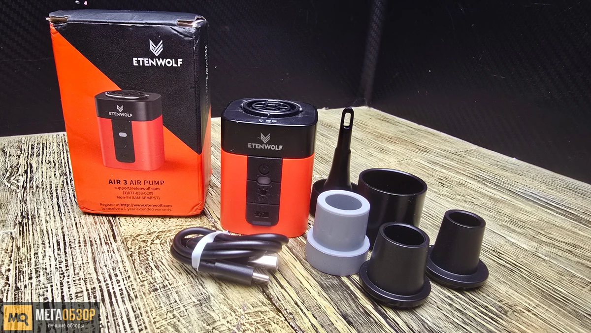 комплектация ETENWOLF AIR 3