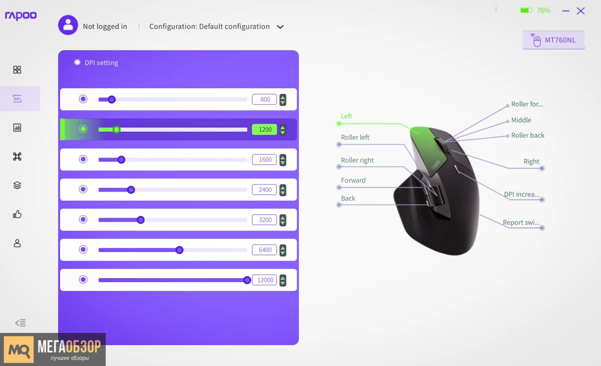 софт Rapoo MT760PRO