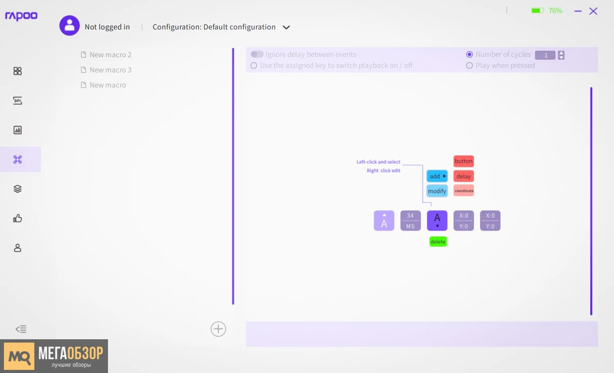 софт Rapoo MT760PRO