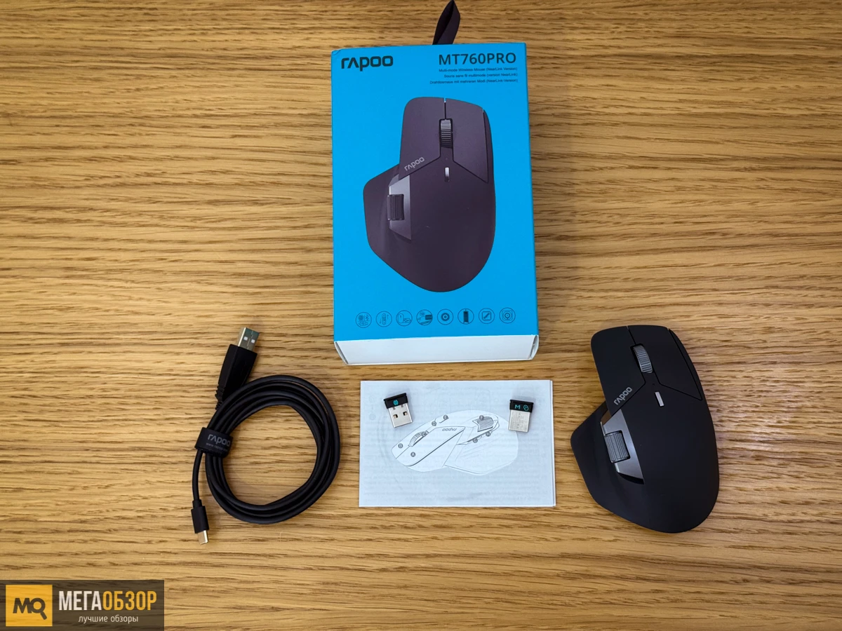 комплектация Rapoo MT760PRO