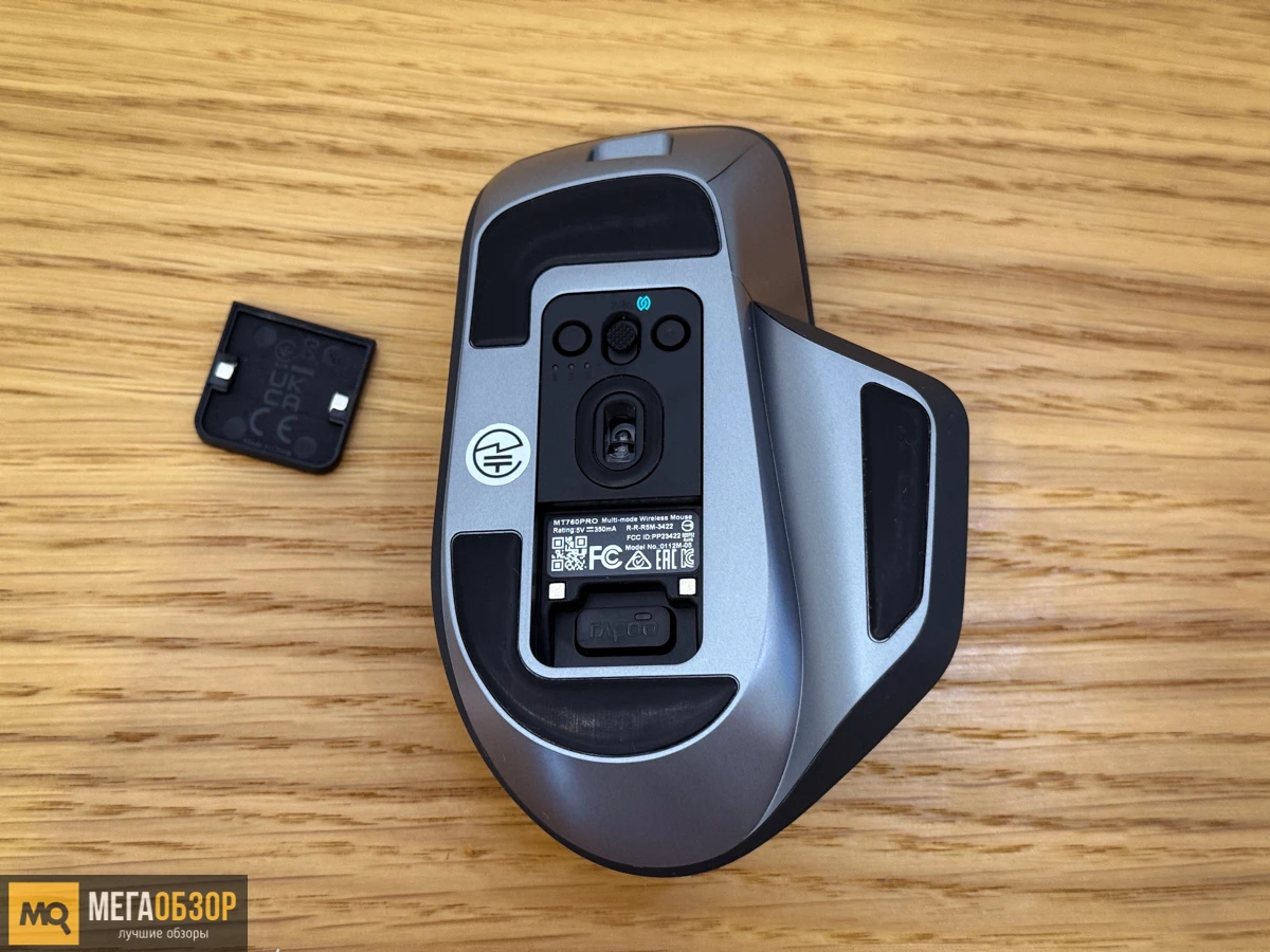 внешний вид Rapoo MT760PRO